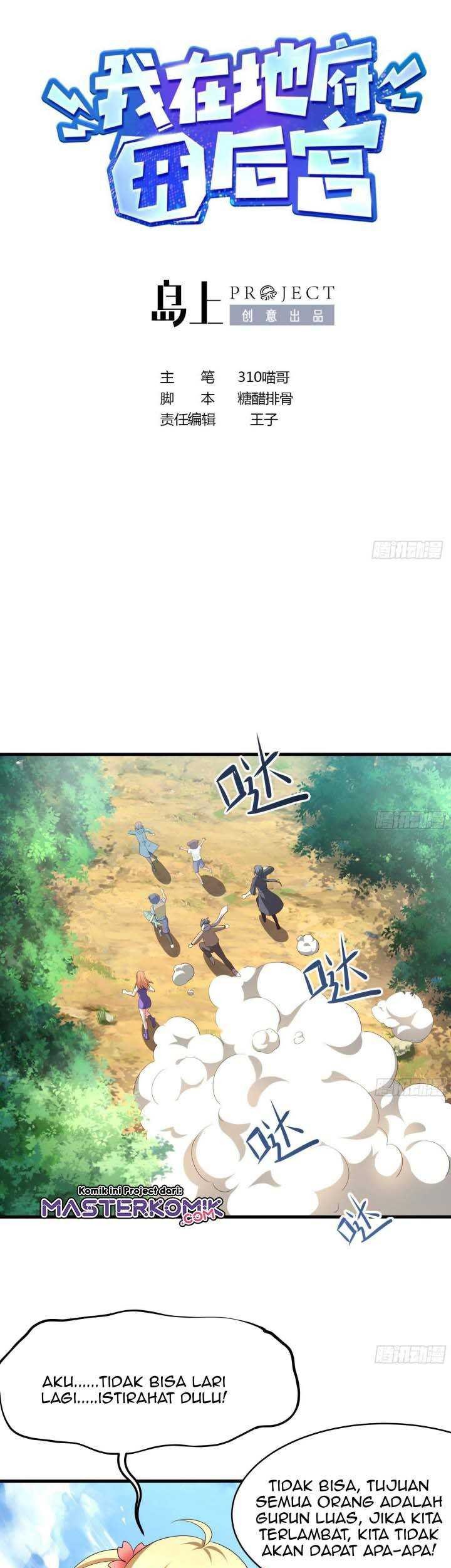 Baca I Made A Harem In The Underworld Chapter 23 Gambar 2