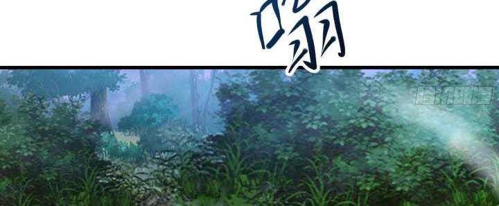 I Made A Harem In The Underworld Chapter 23 Gambar 9