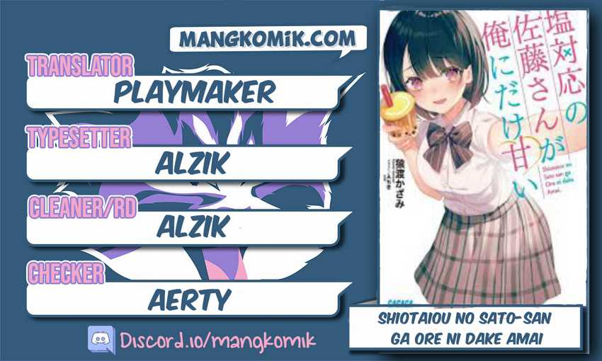 Baca Komik Shiotaiou no Sato-san ga Ore ni dake Amai Chapter 20 Gambar 1