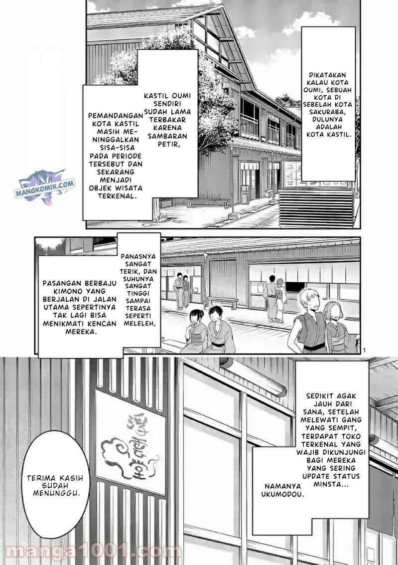 Baca Shiotaiou no Sato-san ga Ore ni dake Amai Chapter 20 Gambar 2