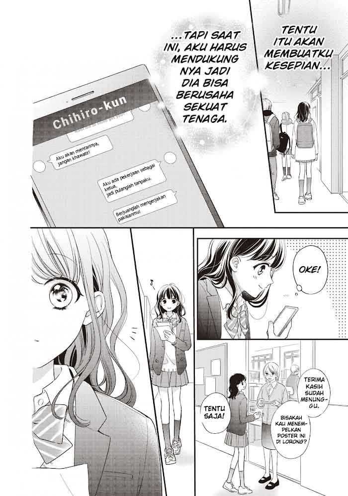 Chihiro-kun wa, Atashi Choudoku Chapter 18 Gambar 17