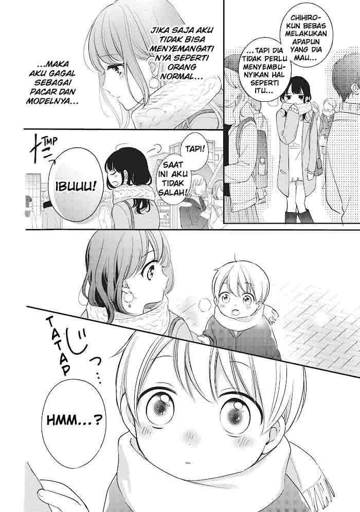 Chihiro-kun wa, Atashi Choudoku Chapter 16 Gambar 13