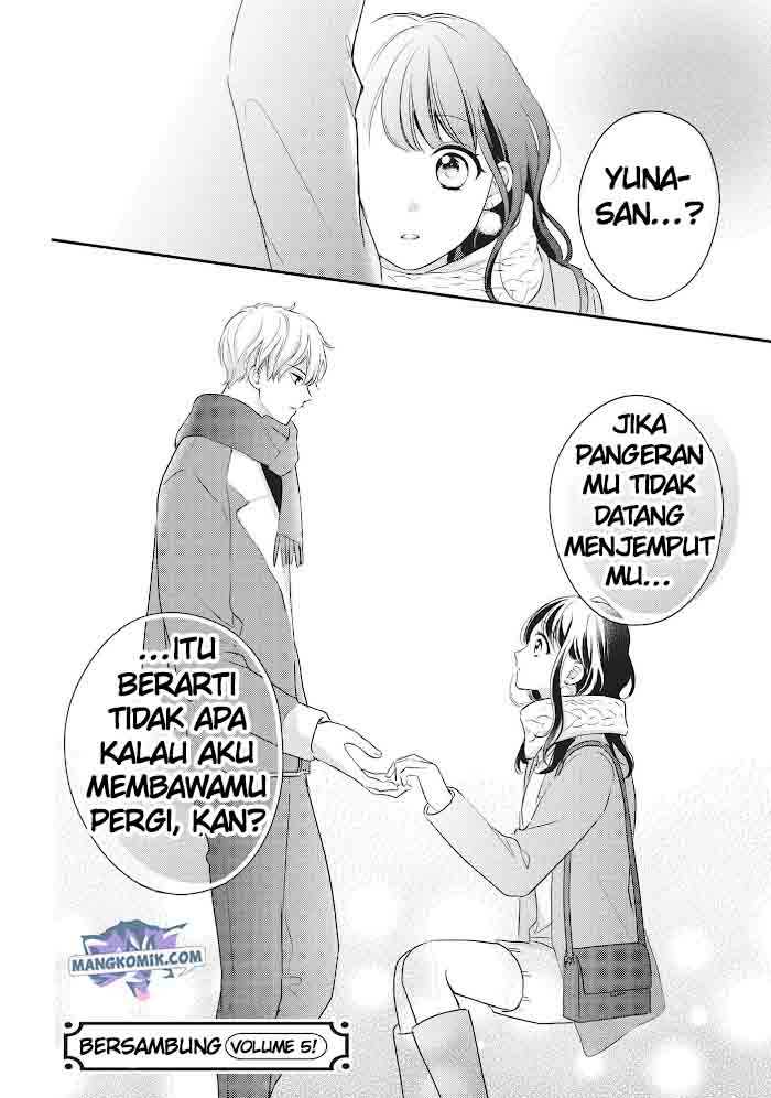 Chihiro-kun wa, Atashi Choudoku Chapter 16 Gambar 33