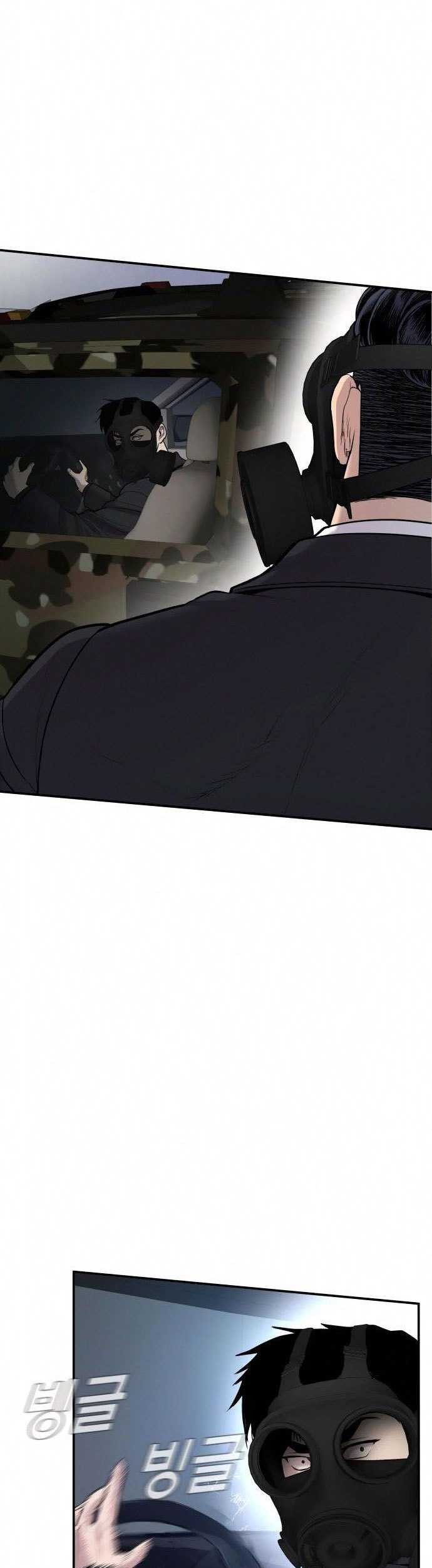 Manager Kim Chapter 26 Gambar 87