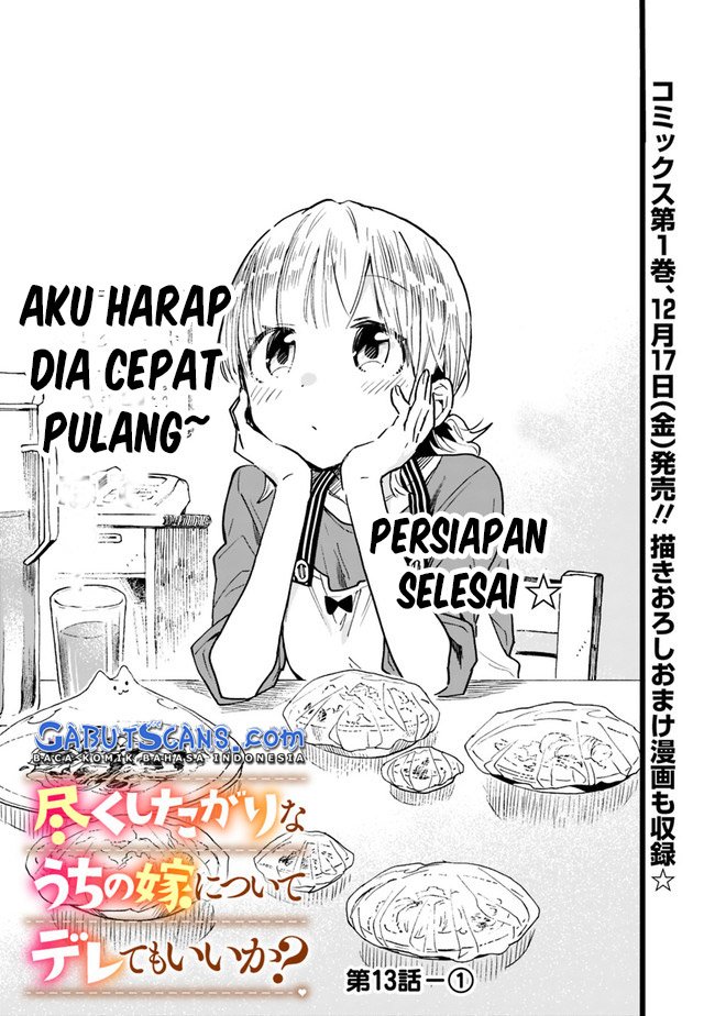 Baca Can I Be Loving Towards My Wife Who Wants to Do All Kinds of Things? Chapter 13 Gambar 2