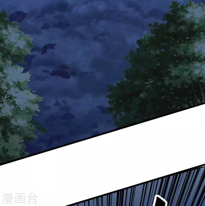 Emperor Son In Law Chapter 30 Gambar 13