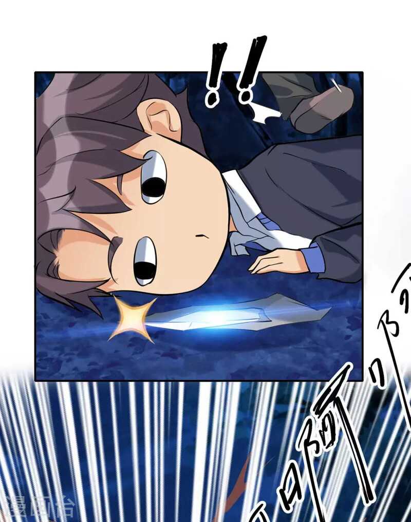 Emperor Son In Law Chapter 30 Gambar 18