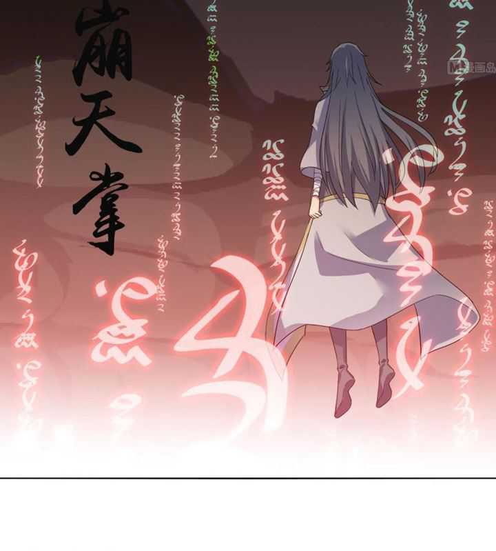 The Nine Heaven of Martial Arts Chapter 222 Gambar 4
