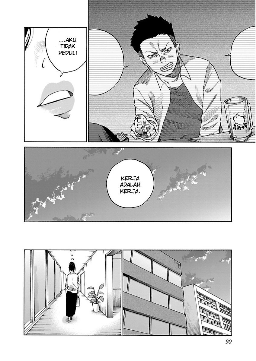 Cigarette & Cherry Chapter 105 Gambar 3
