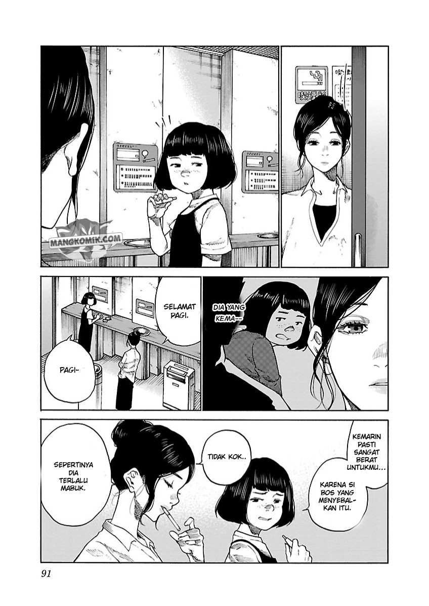 Cigarette & Cherry Chapter 105 Gambar 4