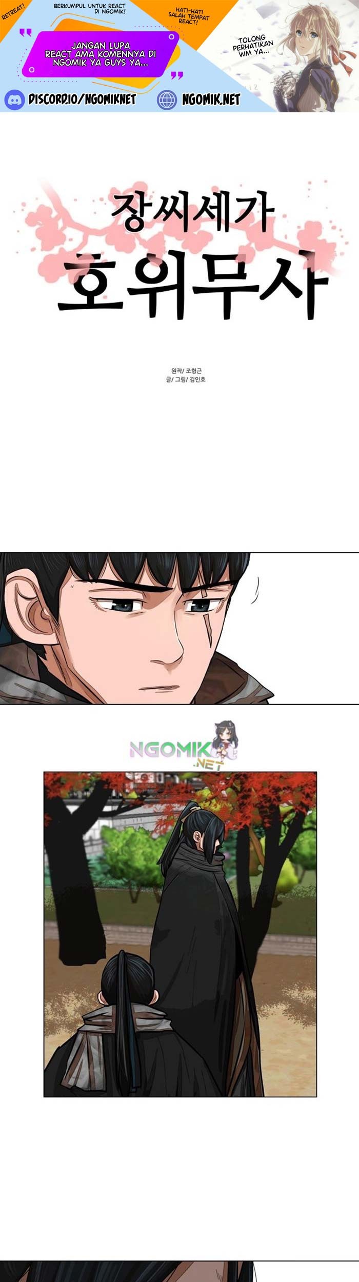 Baca Escort Warrior Chapter 62 Gambar 2