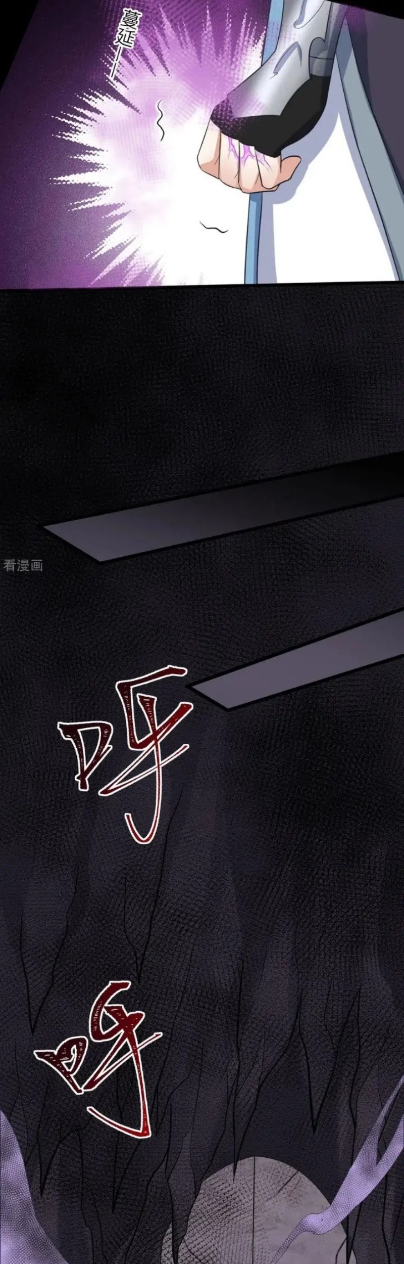 Return The Demon Goddess Chapter 72 Gambar 43