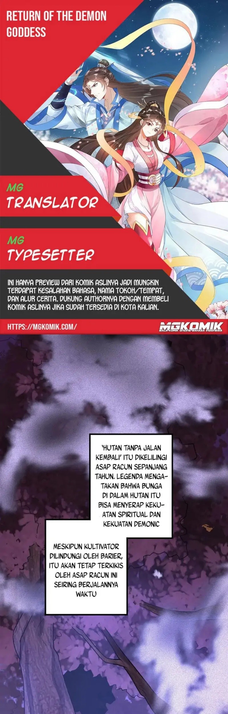 Baca Komik Return The Demon Goddess Chapter 71 Gambar 1