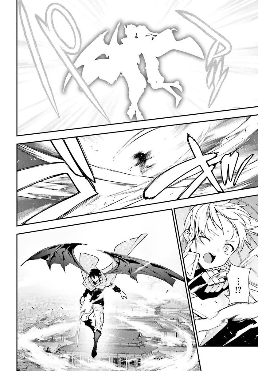 Hataraku Maou-sama! Chapter 99 Gambar 19