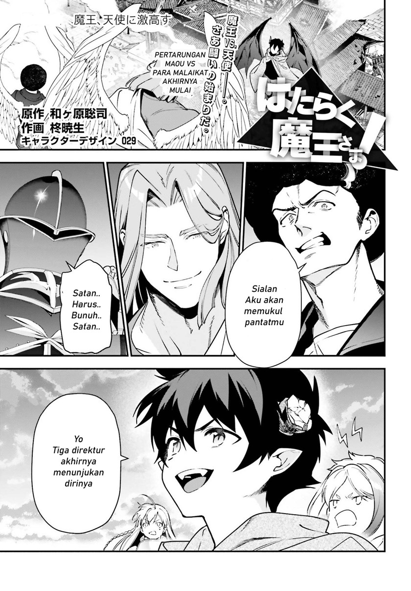 Baca  Hataraku Maou-sama! Chapter 99 Gambar 2