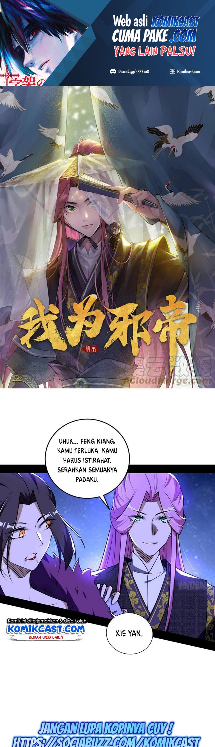 Baca I’m An Evil God Chapter 197 Gambar 2