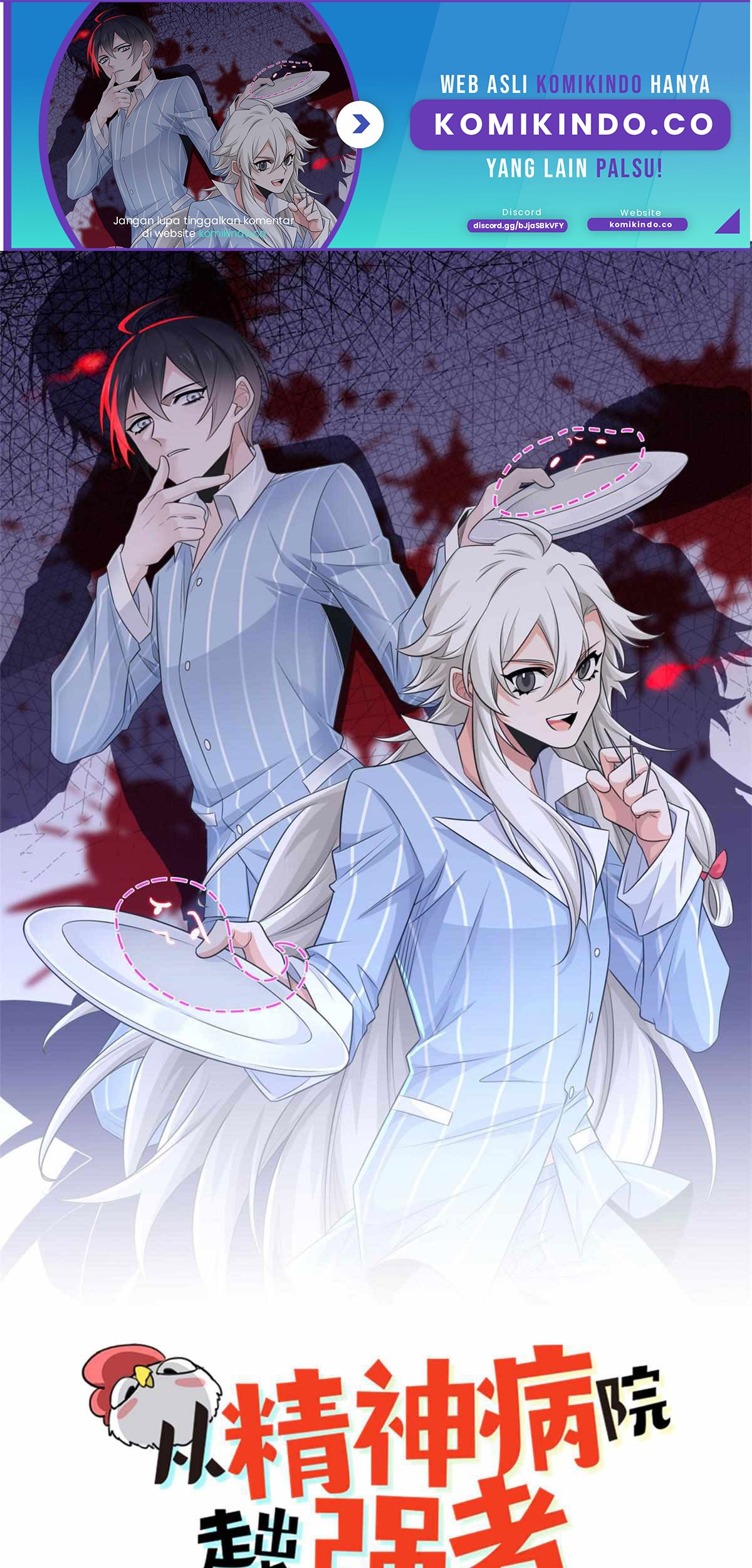 Baca  The Strong Man From the Mental Hospital Chapter 56 Gambar 2