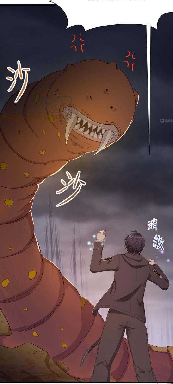 I Made A Harem In The Underworld Chapter 25 Gambar 7