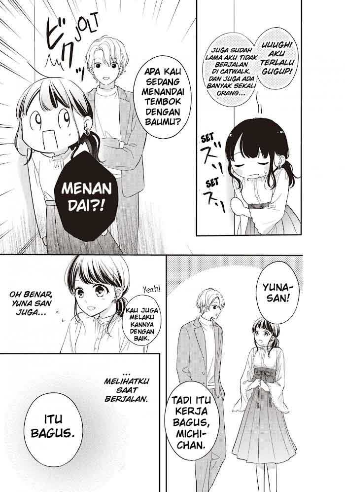Chihiro-kun wa, Atashi Choudoku Chapter 19 Gambar 18