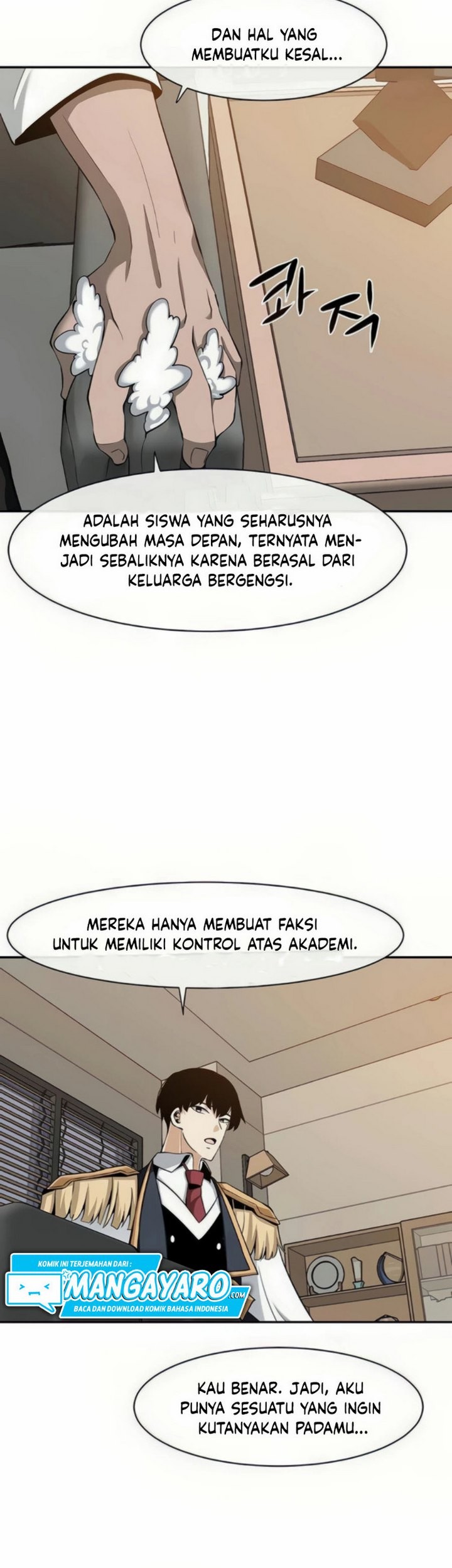 The Teacher of Perishable Villains Chapter 26.2 Gambar 16