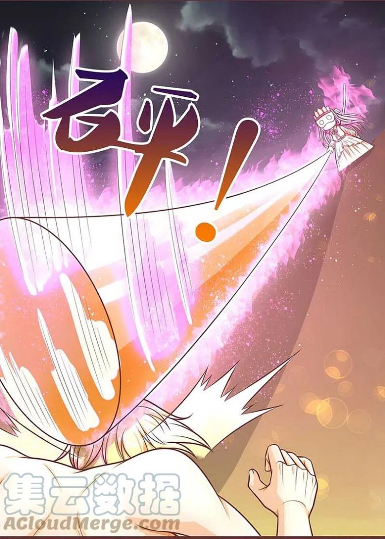 Immortal Daddy Xianzun Chapter 290 Gambar 14