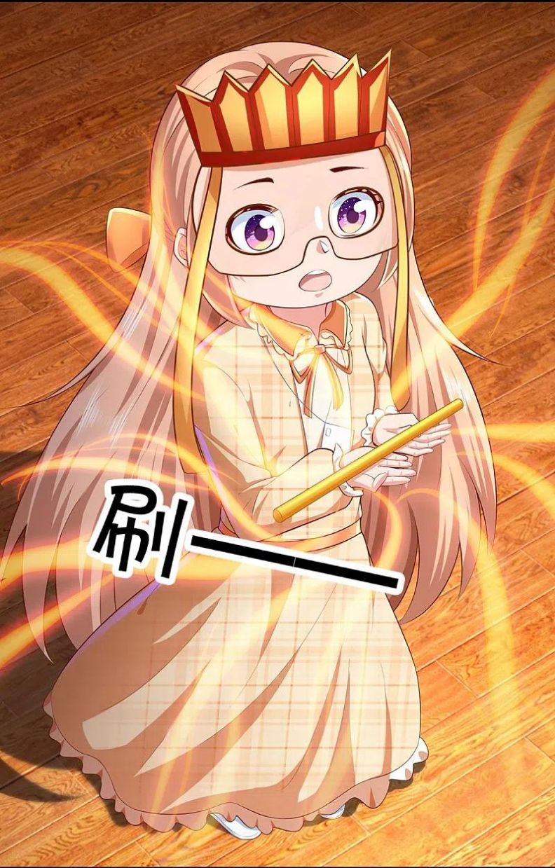 Immortal Daddy Xianzun Chapter 290 Gambar 19