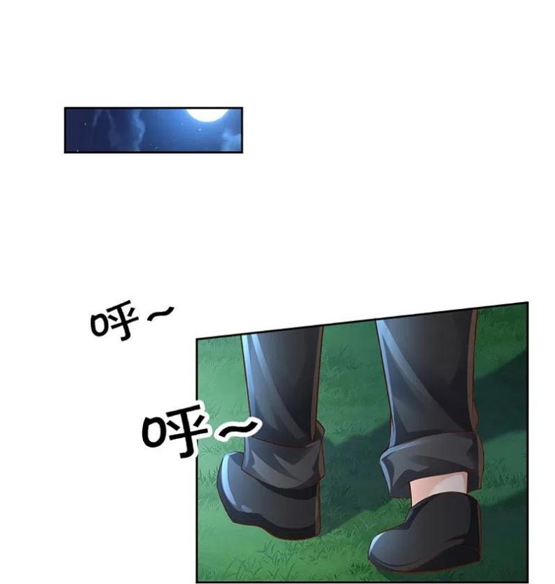 Immortal Daddy Xianzun Chapter 290 Gambar 31
