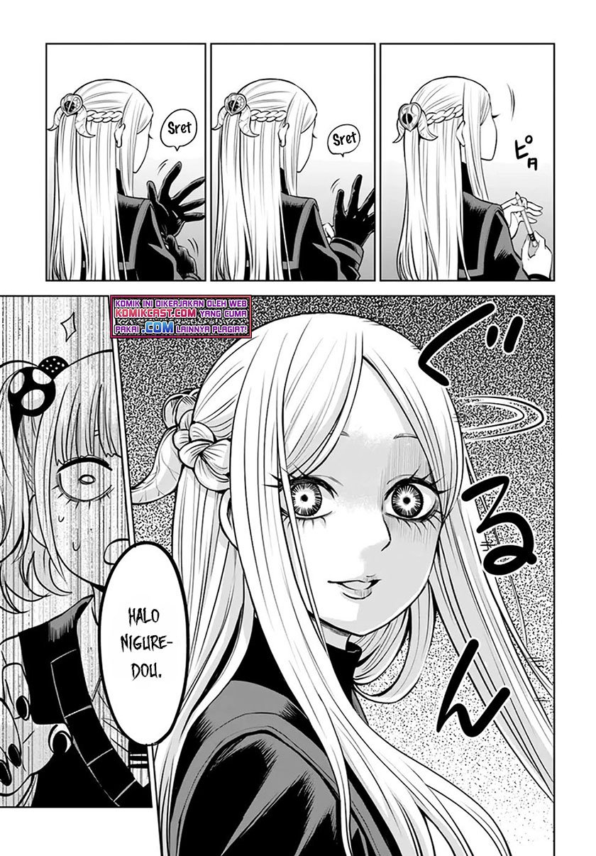 The Girl Who See It Chapter 41 Gambar 23