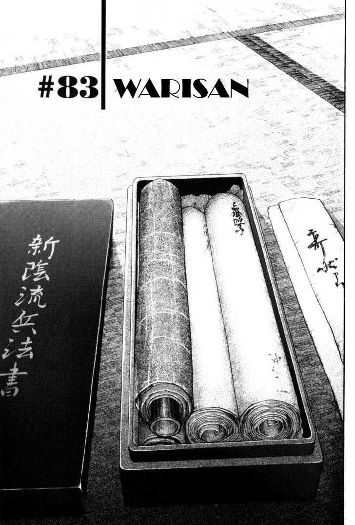 Baca  Vagabond Chapter 83 Gambar 2