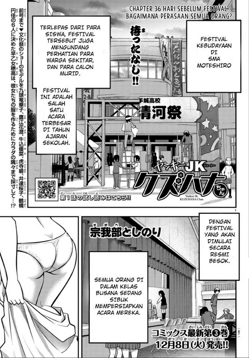 Baca  Yankee JK Kuzuhana-chan Chapter 36 Gambar 2