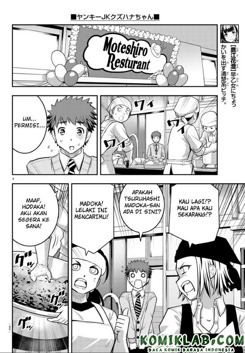 Yankee JK Kuzuhana-chan Chapter 36 Gambar 5