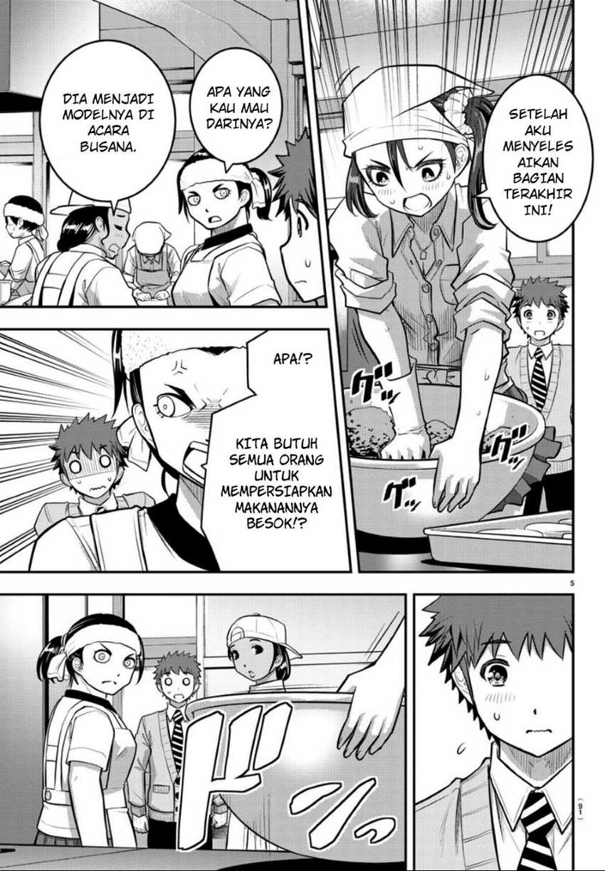 Yankee JK Kuzuhana-chan Chapter 36 Gambar 6