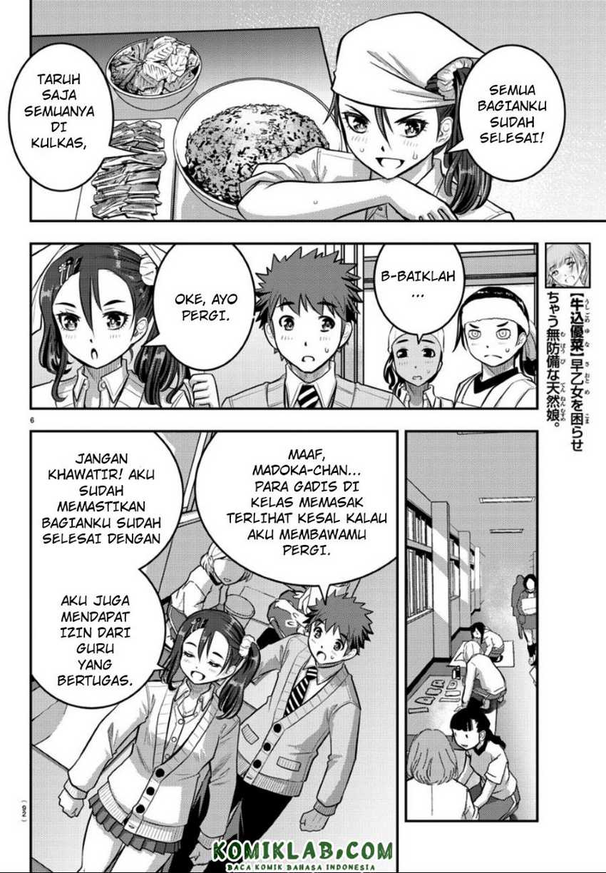 Yankee JK Kuzuhana-chan Chapter 36 Gambar 7
