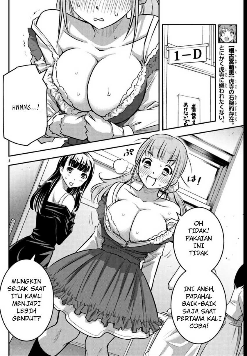 Yankee JK Kuzuhana-chan Chapter 36 Gambar 9