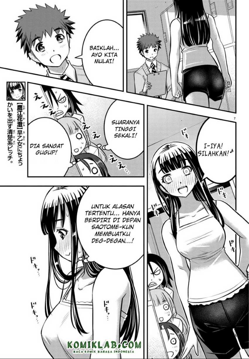 Yankee JK Kuzuhana-chan Chapter 35 Gambar 7