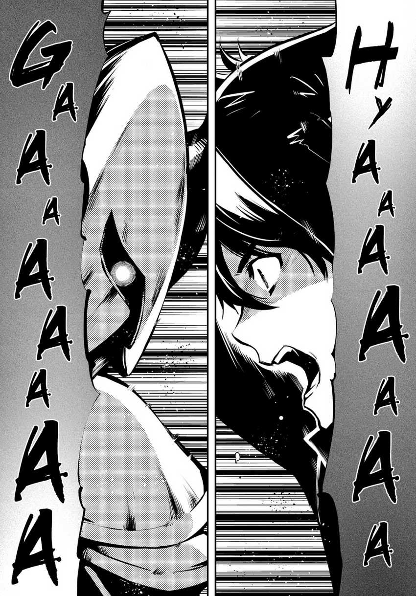 Sekai Saisoku no Level Up! Chapter 08 Gambar 13