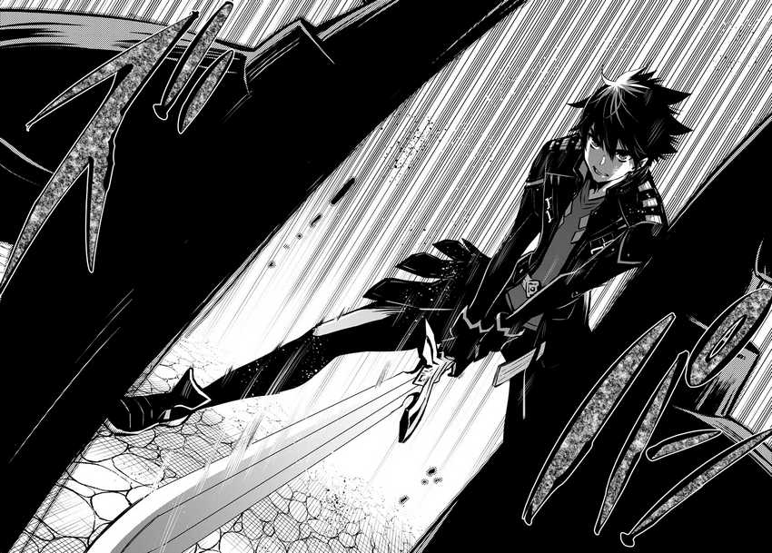 Sekai Saisoku no Level Up! Chapter 08 Gambar 14