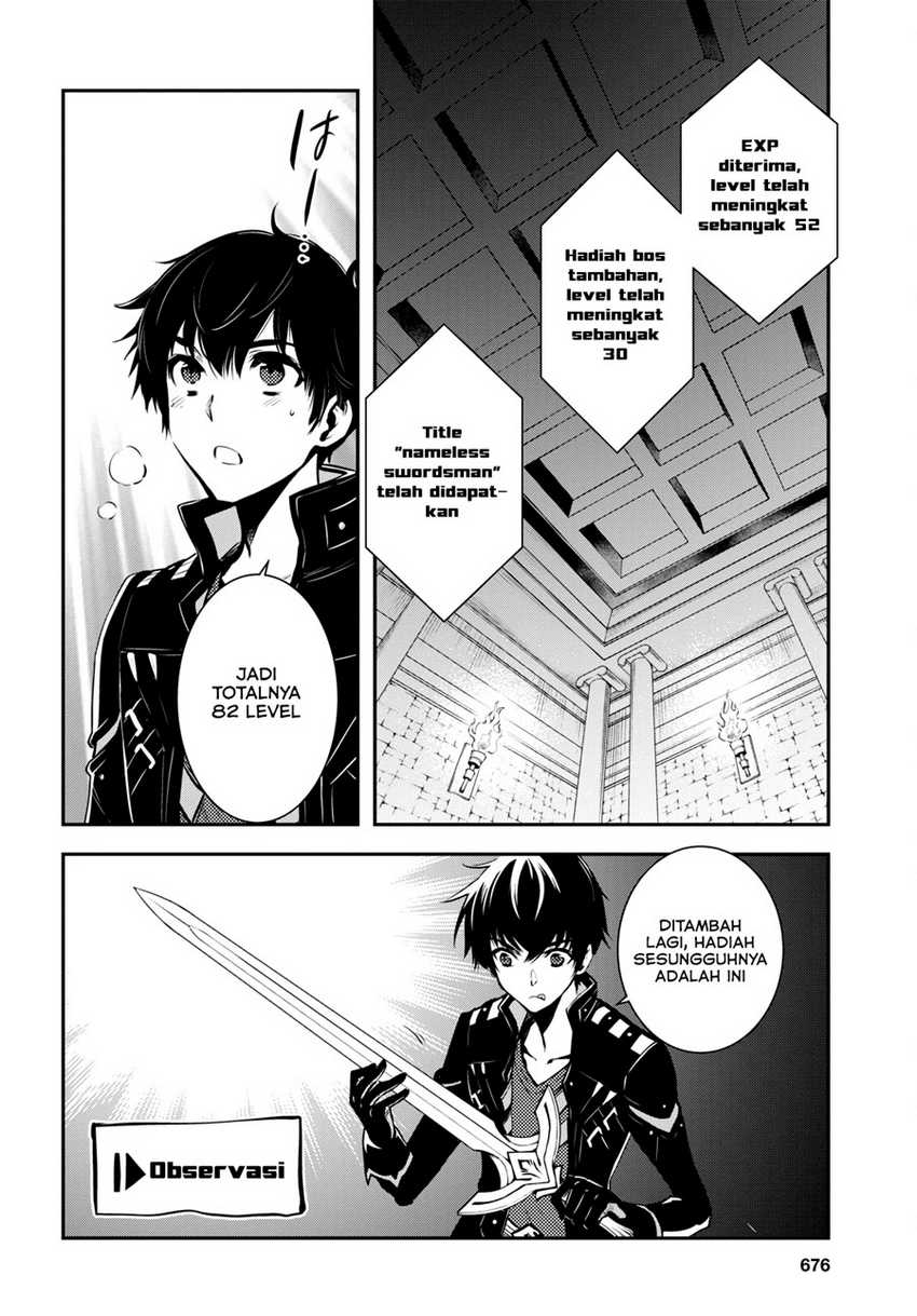 Sekai Saisoku no Level Up! Chapter 08 Gambar 17