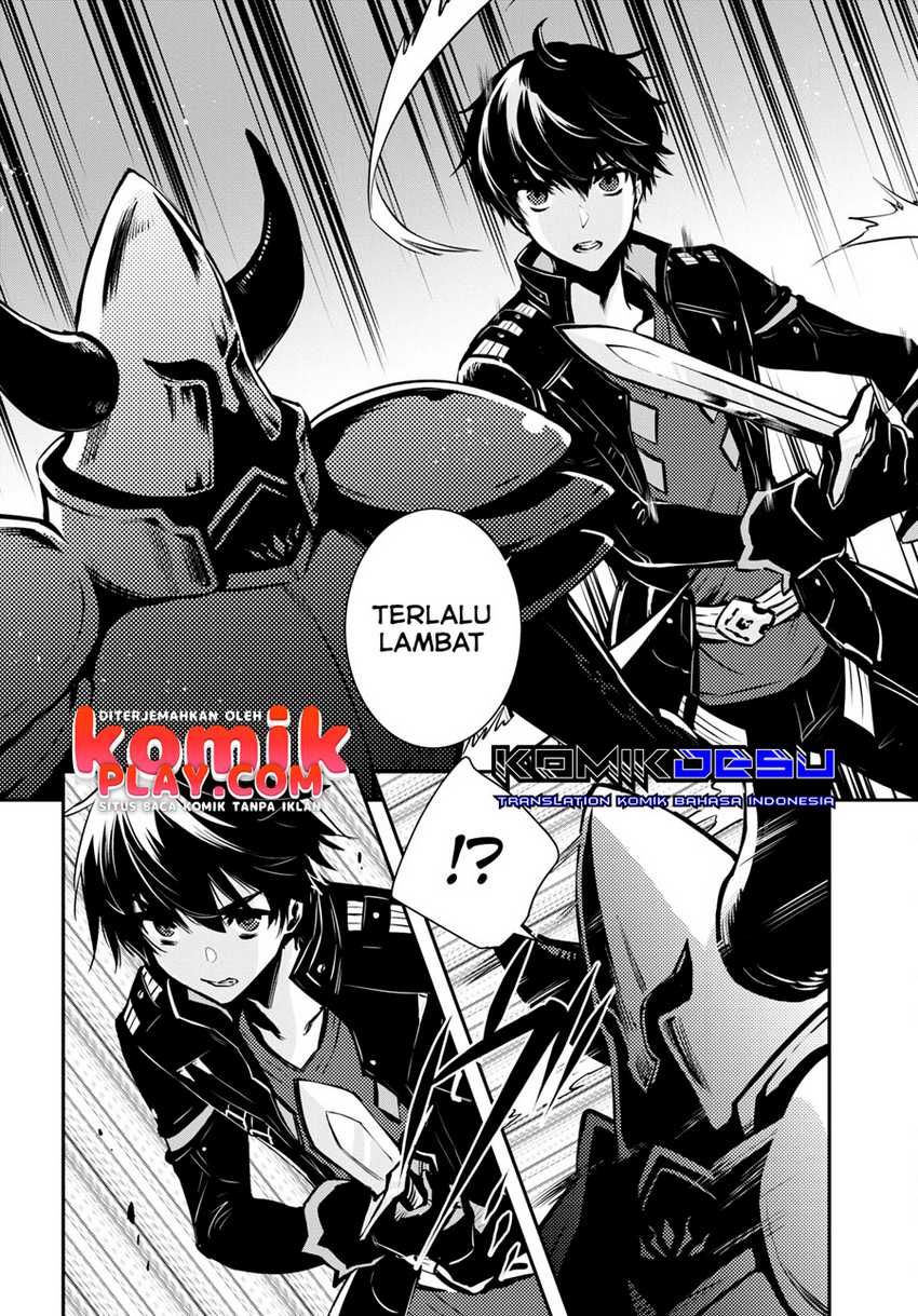 Sekai Saisoku no Level Up! Chapter 08 Gambar 4