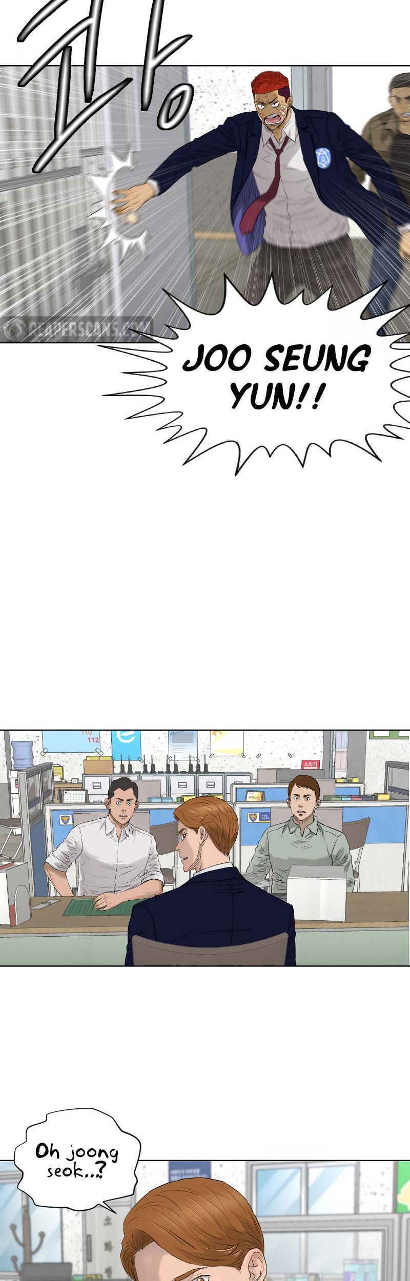 Second life of a Gangster Chapter 97 Gambar 37