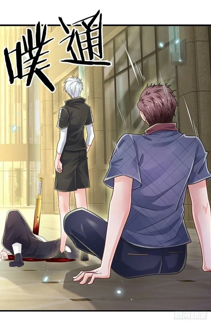100.000 Layers Of Body Refining: I Raise All Emperor Chapter 119 Gambar 19