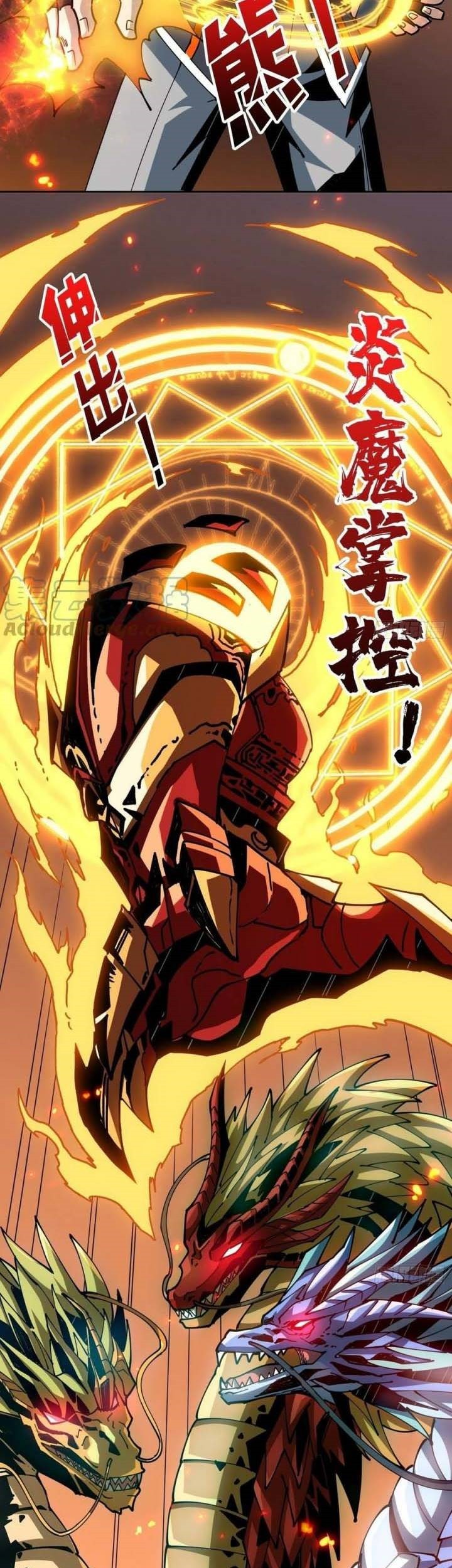 King Account At The Start Chapter 100 Gambar 17