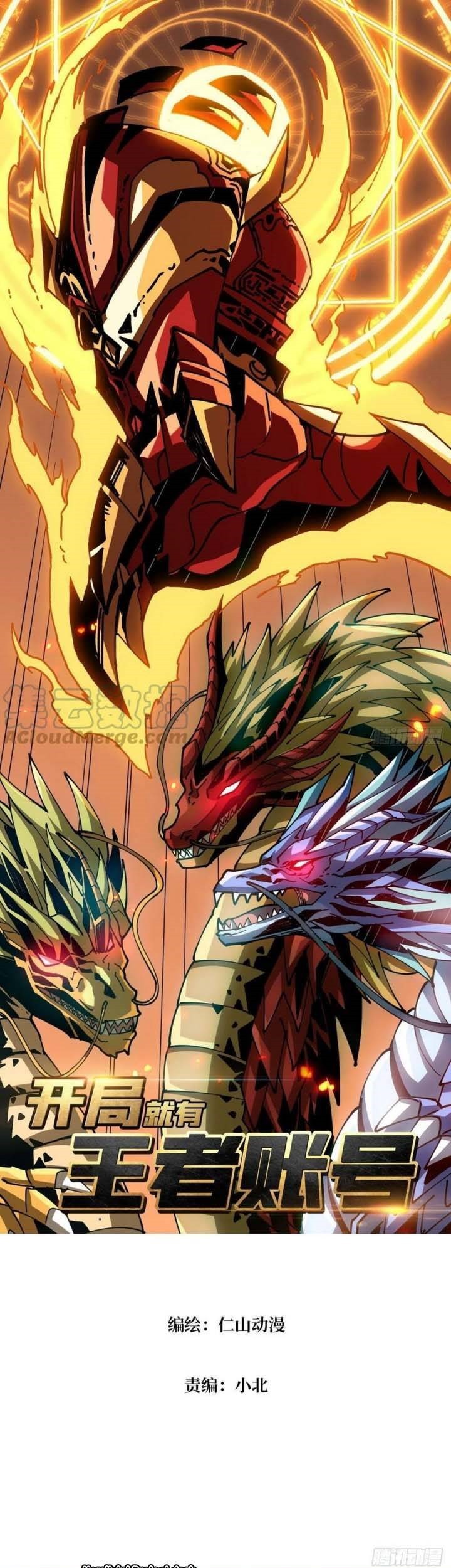 Baca King Account At The Start Chapter 100 Gambar 2