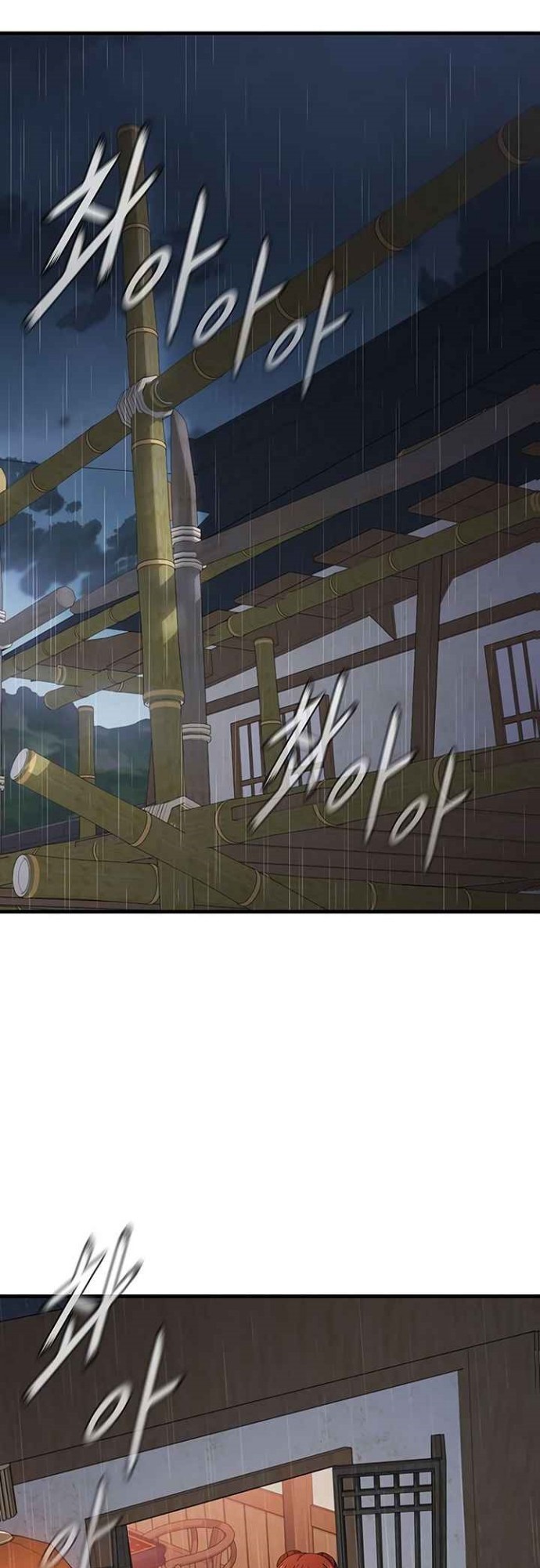 Sinsu Jeil Sword Chapter 36 Gambar 39
