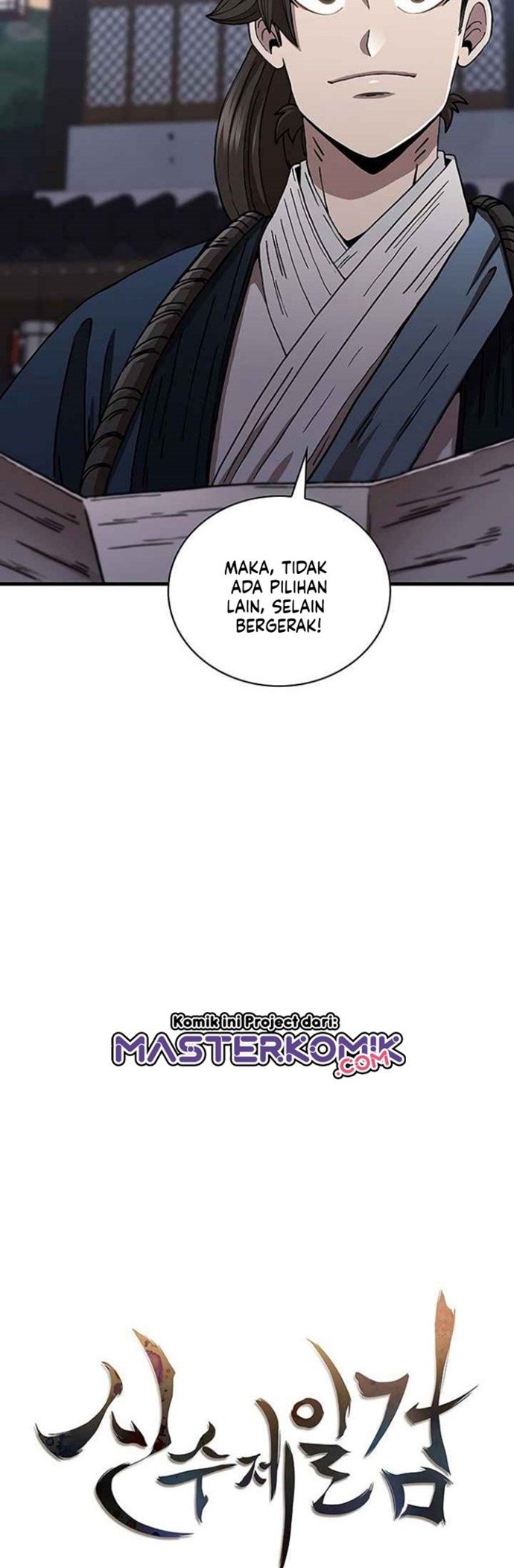 Sinsu Jeil Sword Chapter 36 Gambar 7