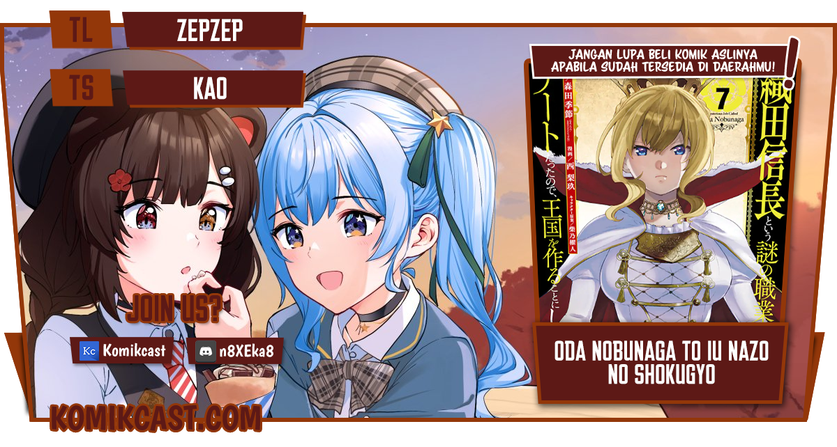 Baca Komik Oda Nobunaga to Iu Nazo no Shokugyo ga Mahou Kenshi yori Cheat Dattanode, Oukoku wo Tsukuru Koto ni Chapter 37.1 Gambar 1