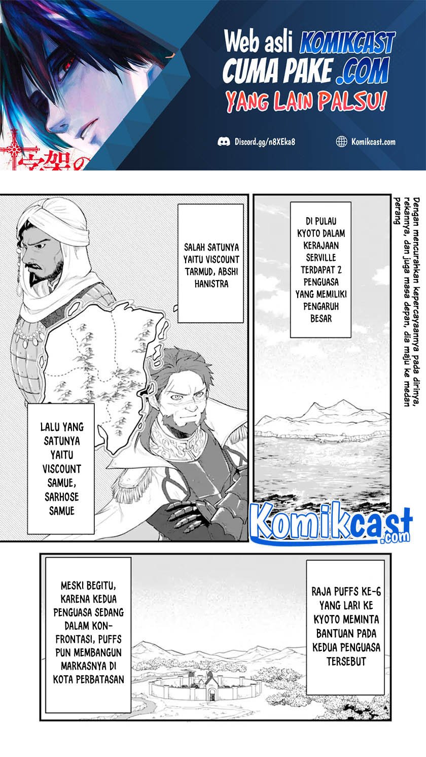 Baca Oda Nobunaga to Iu Nazo no Shokugyo ga Mahou Kenshi yori Cheat Dattanode, Oukoku wo Tsukuru Koto ni Chapter 37.1 Gambar 2
