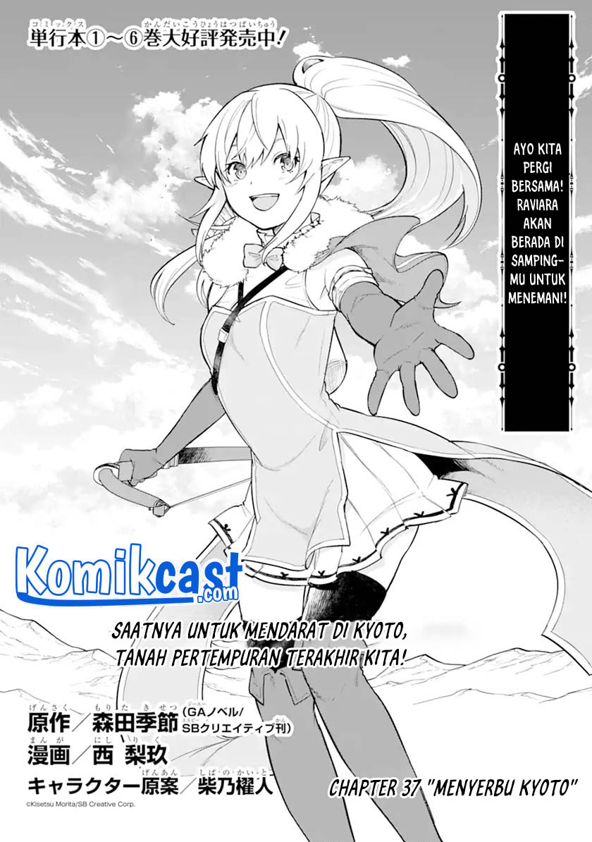 Oda Nobunaga to Iu Nazo no Shokugyo ga Mahou Kenshi yori Cheat Dattanode, Oukoku wo Tsukuru Koto ni Chapter 37.1 Gambar 3