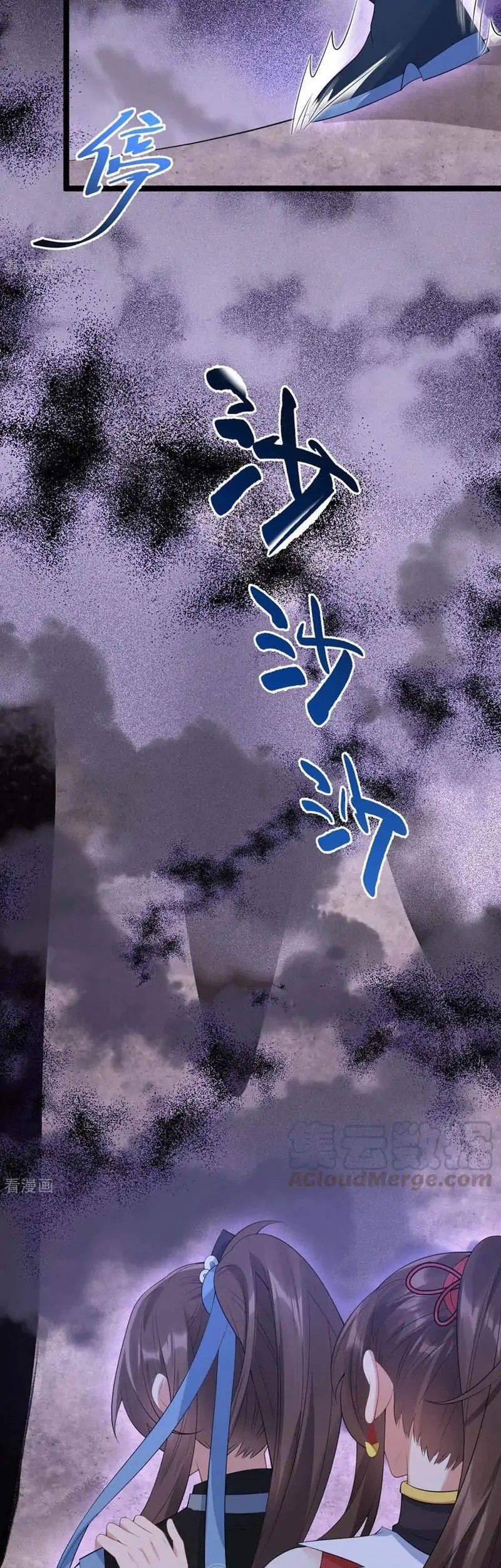 Return The Demon Goddess Chapter 73 Gambar 33