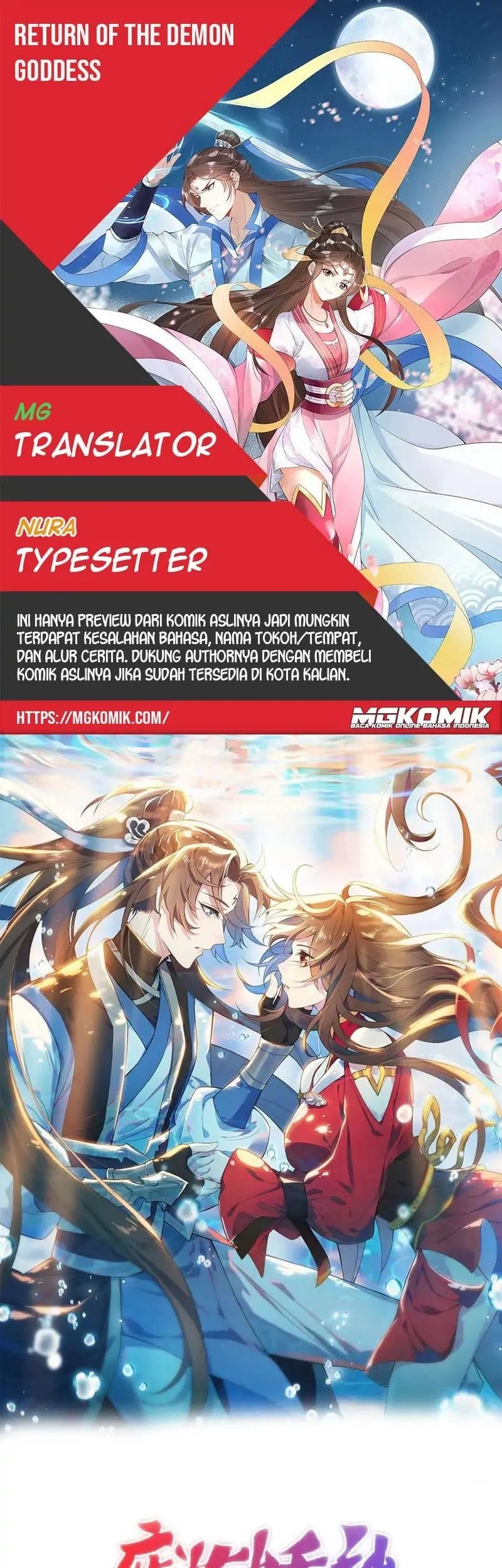 Baca Komik Return The Demon Goddess Chapter 73 Gambar 1